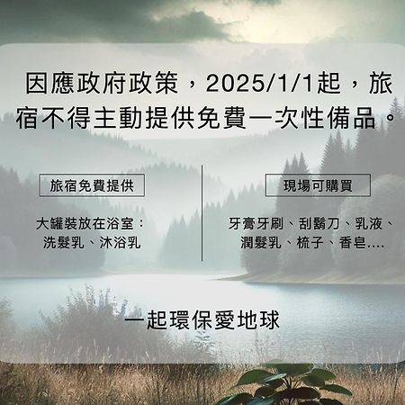 Taitung Chun Yang Inn Luaran gambar