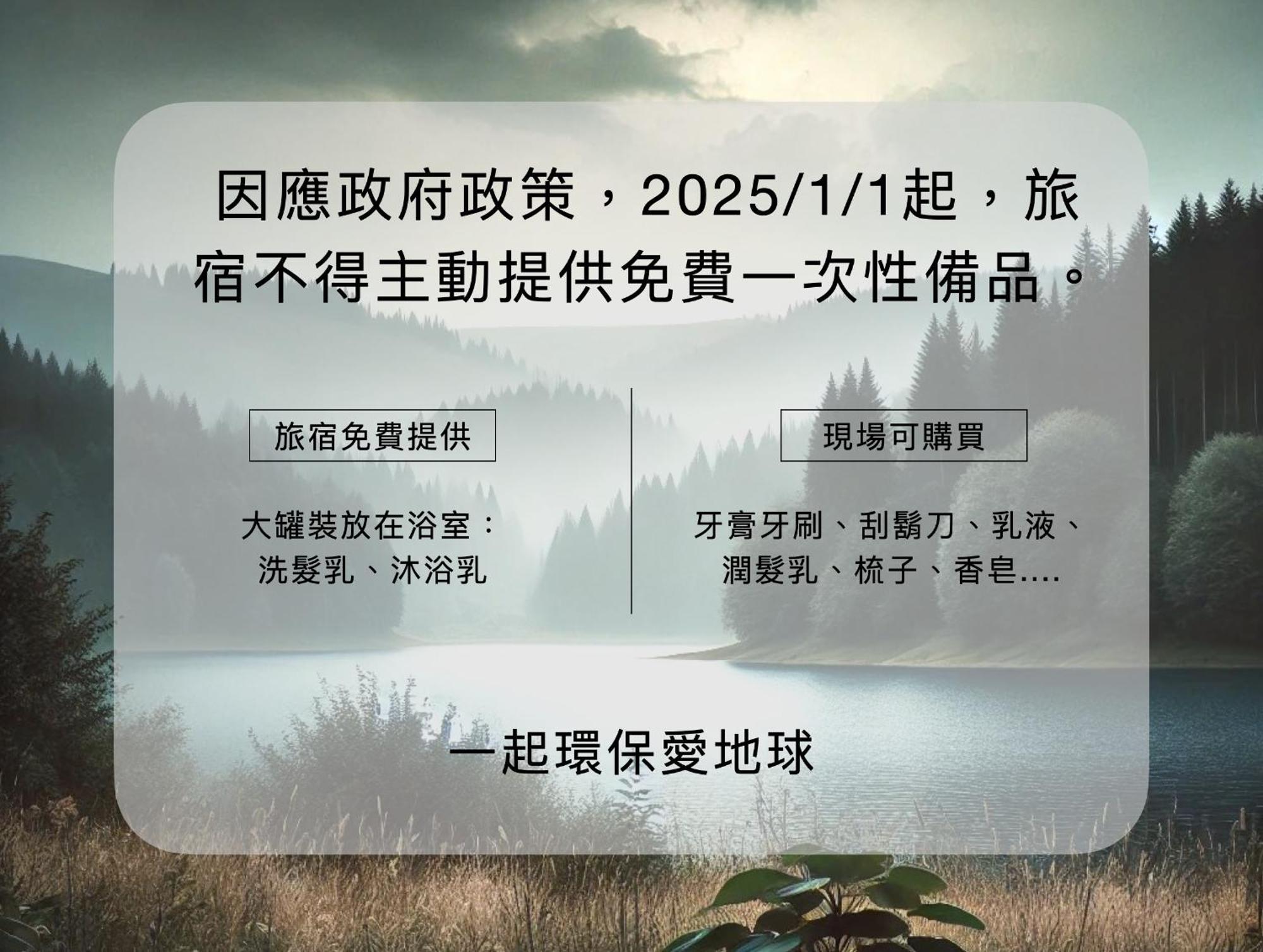 Taitung Chun Yang Inn Luaran gambar
